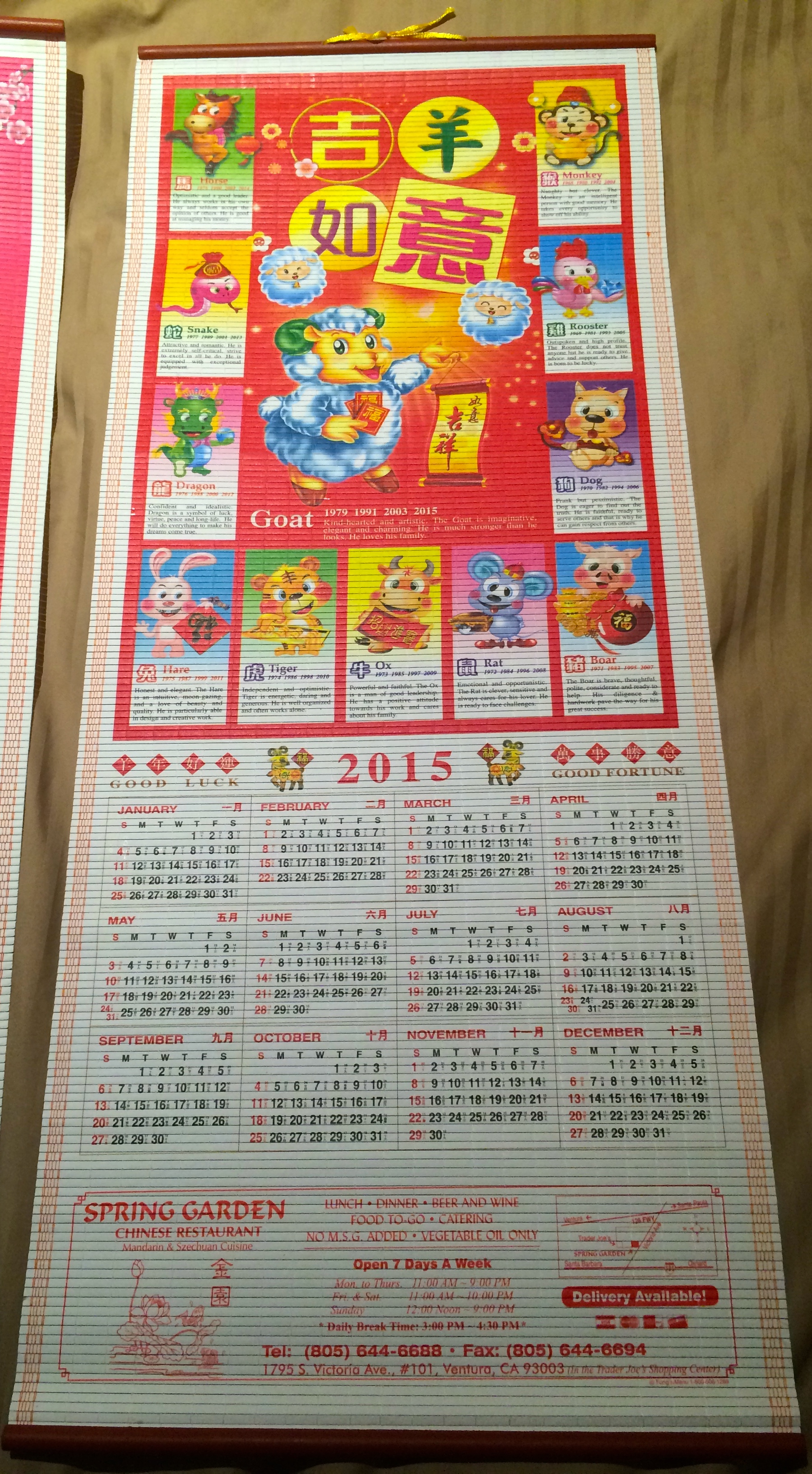 Chinese Calendar – Cultural Object | Jake Rice - Visual Journal of Asian Culture